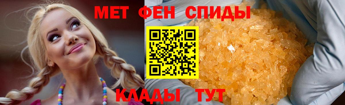 Амфетамин 97%  Вход с VPN  Курчалой 