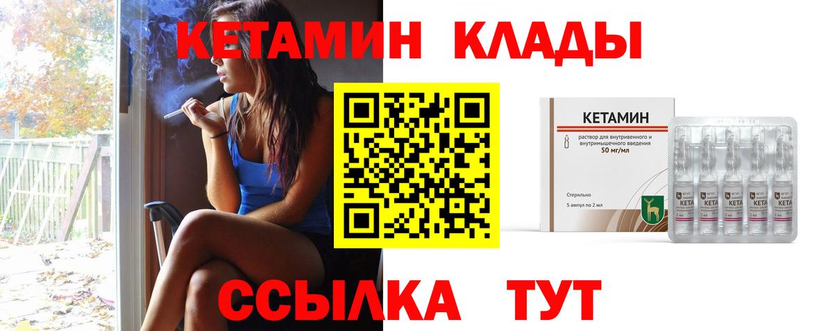 дарк нет формула  Кетамин ketamine  Вход с VPN  Курчалой  КЕТАМИН ketamine 