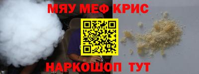 наркотики Шахты