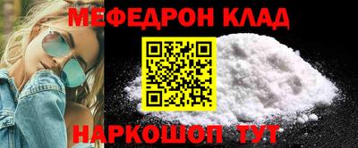 наркотики Шахты