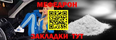 наркотики Шахты