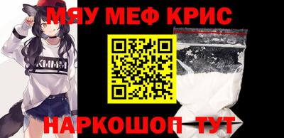 дистиллят марихуана Янаул