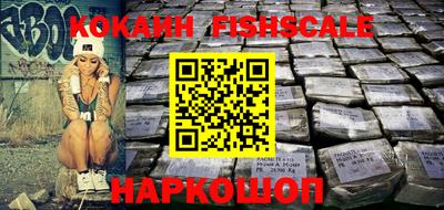 круглые Шебекино