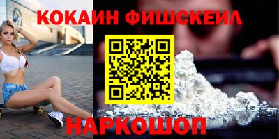 мефедрон мука Шелехов
