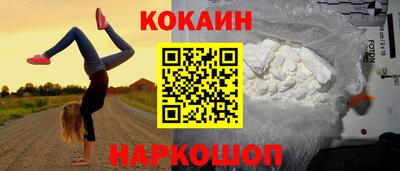 круглые Шебекино