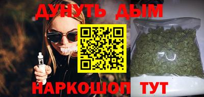 каннабис Ярославль