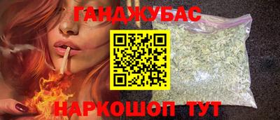 мефедрон мука Шелехов