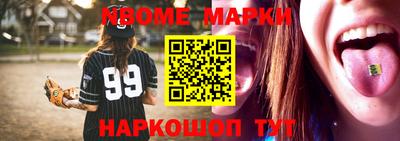 наркотики Шахты