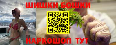 каннабис Ярославль