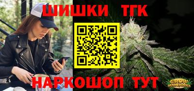наркотики Шахты
