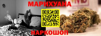 дистиллят марихуана Янаул