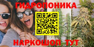круглые Шебекино