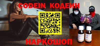 мефедрон мука Шелехов