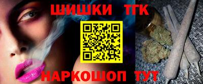 наркотики Шахты