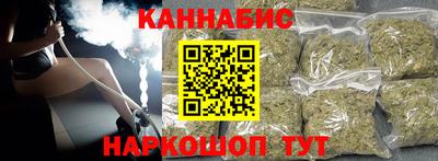 мефедрон мука Шелехов