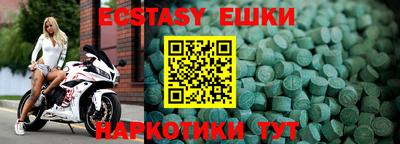 круглые Шебекино