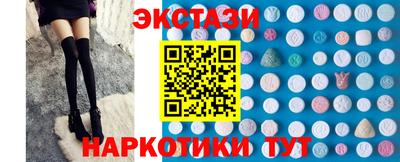 ПСИЛОЦИБИНОВЫЕ ГРИБЫ Ярцево