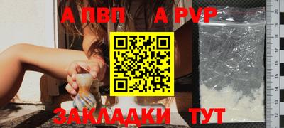 дистиллят марихуана Янаул