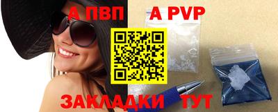 круглые Шебекино