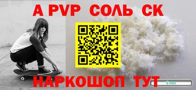 мефедрон мука Шелехов