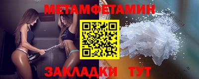 круглые Шебекино