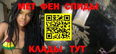 мефедрон мука Шелехов