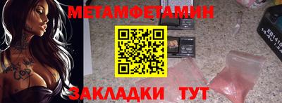 мефедрон мука Шелехов