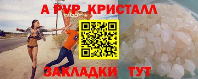 ПСИЛОЦИБИНОВЫЕ ГРИБЫ Ярцево