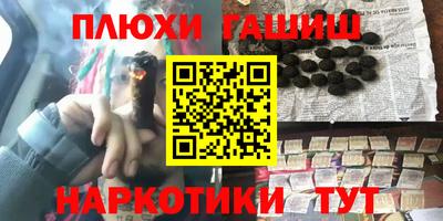 мефедрон мука Шелехов
