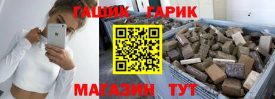 наркотики Шахты