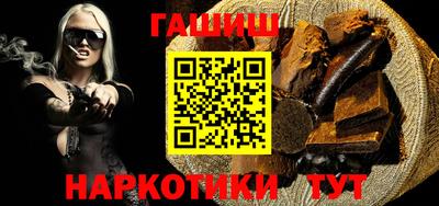 наркотики Шахты