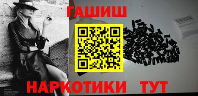 круглые Шебекино
