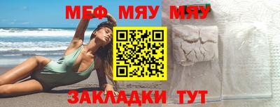 дистиллят марихуана Янаул