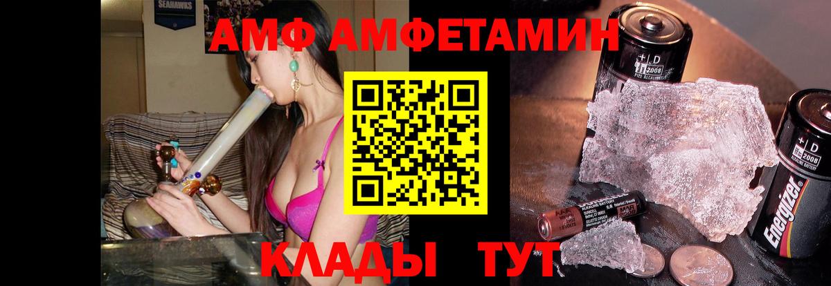 МЕТАМФЕТАМИН  Метамфетамин пудра  Вход с VPN  Метамфетамин пудра  Курчалой 
