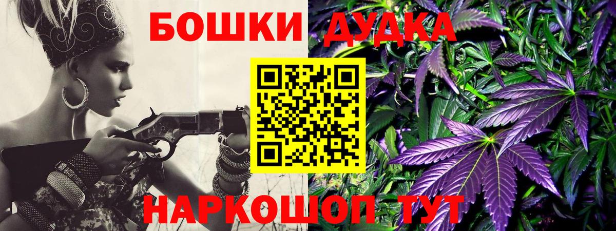 МАРИХУАНА конопля  Вход с VPN  МАРИХУАНА Bruce Banner  Шишки марихуана ГИДРОПОН  Курчалой 